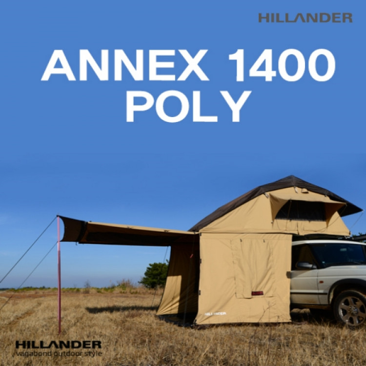 힐랜더 노마드 1400 루프탑텐트 구형 언액스 폴리